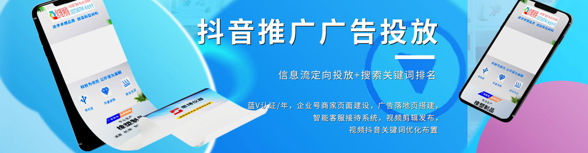 思茅sem竞价