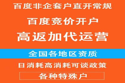 微信信息流电商营销策略探讨